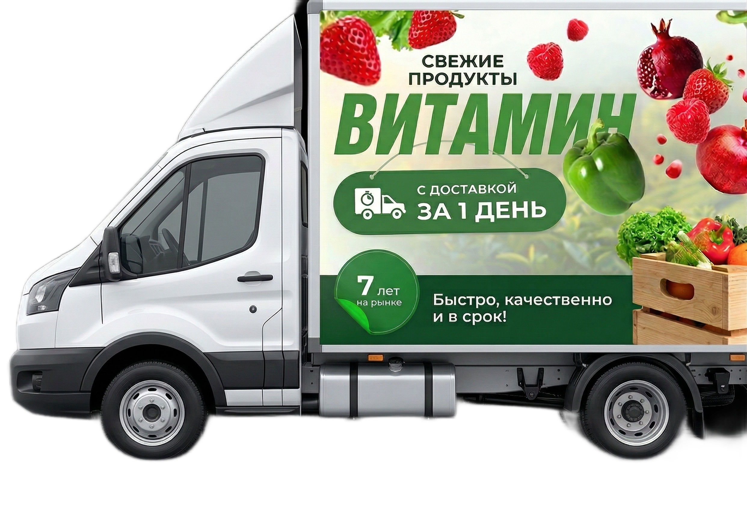 Баннер